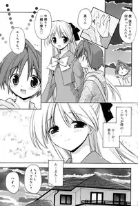 [Konata Hyuura] Boku no Animal Life - My Animal Life