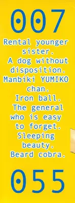 [Machino Henmaru] Picho to Yachuu