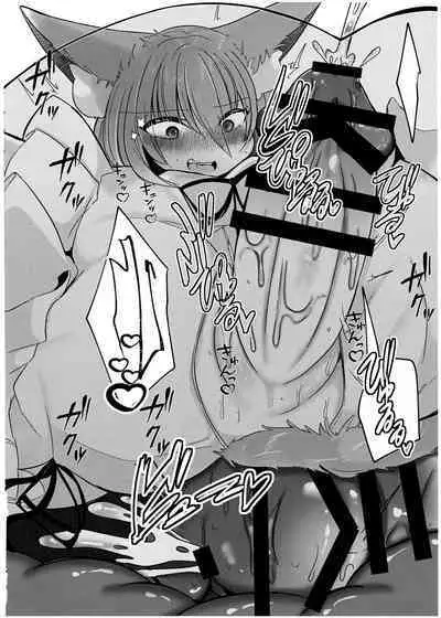 Zannen Deshita Okasareru no wa Anata desu yo