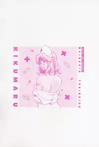 [Iogi Juichi] Maidroid Yukinojoh Vol.2