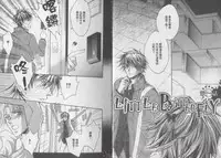 [Takanaga Hinako] LITTLE BUTTERFLY 3 [Chinese]