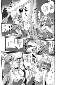 [Kajimura Market (Murasaki Kajima)] soRo style #13 (Ragnarok Online) [Digital]