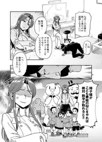 [Rokusyoku Mikan (Tachiroku)] REWARD BY TOKIKO (THE IDOLM@STER CINDERELLA GIRLS) [Digital]