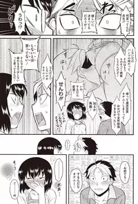 COMIC HOTMILK 2016-03 [Digital]