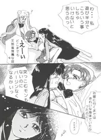 [Anthology] From the Moon (Bishoujo Senshi Sailor Moon)