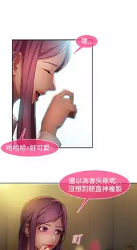 SWITCH 湿家侦探 [中国翻訳]