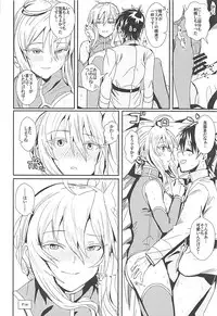 (C93) [Haru Koubou (Harukoubou Norimaki)] Serbust! (Fate/Grand Order)