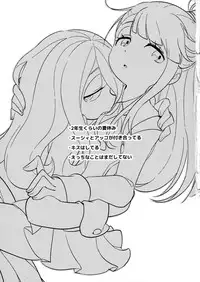 (C93) [TEBACO (tama)] Summer holiday, Again. (Little Witch Academia) [English] [/u/scanlations]