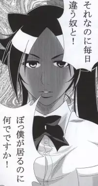 (COMIC1☆4) [Kairanban (Bibi)] Benten Kairaku 14 (Bleach) [Sample]