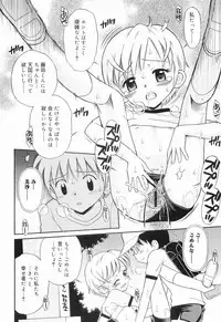 [Tamachi Yuki] WHITE LOLITA