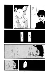 [Oosawa Kaseifu Kyoukai] [2003-12-30] [C65] Aoi Tori