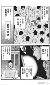 [七波のろ] セレブ那由 ～AVない若奥さま～ [Chinese] -akita