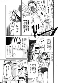 Comic Ino. Vol.2 (2008-07)