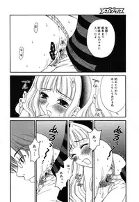 Comic Megaplus Vol.08 [2004-06]