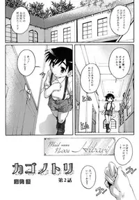 COMIC RiN 2010-07
