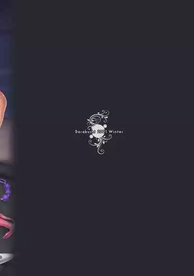 [Darabuchidou (Darabuchi)] Tsumareta Ikoku no Hana IV | Plucked Foreign Flower IV [English] [biribiri] [Digital]