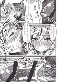 [Tooya (Tooya)] Katenakatta Ojousama (Shokugeki no Soma) [Digital]