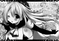 (C86) ['n'-cyak-m-mu- (Yukiji Shia)] Teitoku, Aishitemasu. 2 | Admiral, I Love You. 2 (Kantai Collection -KanColle-) [English]