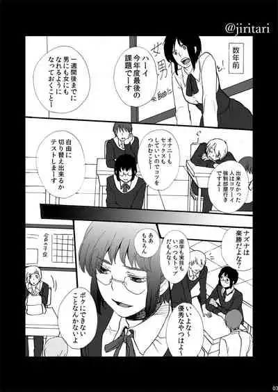 キミニヤミツキ