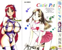 [Manno Rikyuu] Cutie Pet