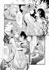 (C92) [Marunomare (Various)] Pure Nomi Kiwami