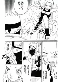 [Crimson Comics] Uzumaki Hanataba (Naruto)