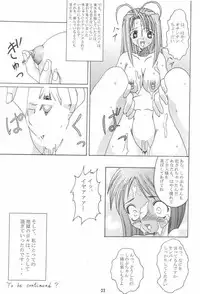 [Abura Katabura (Papipurin)] Abura Katabu-love Hina 2 (Love Hina)