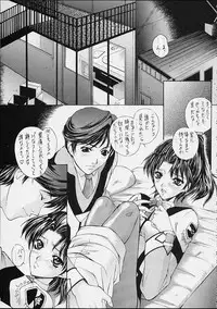 (CR29) [Robazoku (Yumesaki Sanjuro)] HAPPY GO LUCKY 7 (Gunparade March)