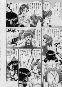 [Watanabe Wataru] Itazura Mermaid - Mischief mermaid