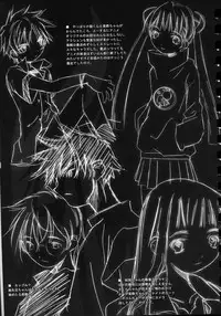 (SUPER10) [Rengaworks, Mc Nail Koubou (Renga, Cloth Tsugutoshi)] Yusuraume (CardCaptor Sakura)