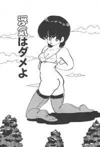 [Nakamori Ai] Ogenki Ai-Land