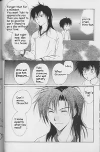 [CROCODILE-Ave. (Murakami Maki)] Remix Gravitation 8 (Gravitation) [English]