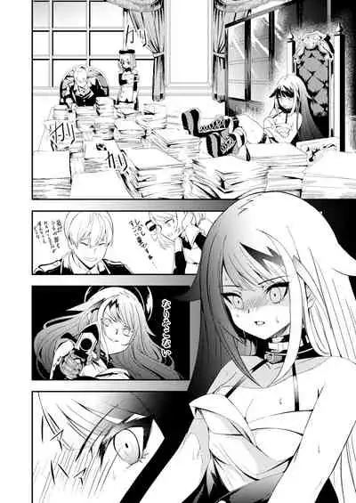 [Rawls sha (Takeakigaku)] Memory Landscape (Azur Lane) [Digital]