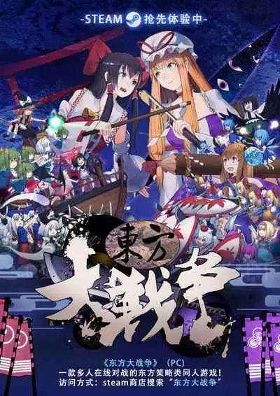 Mou Hitotsu no Tsukitate!! Ou-sama Game 2