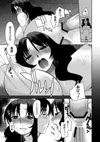 COMIC PLUM DX 08 [Digital]