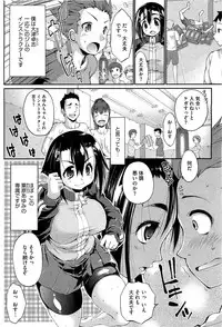 COMIC HOTMiLK 2012-12