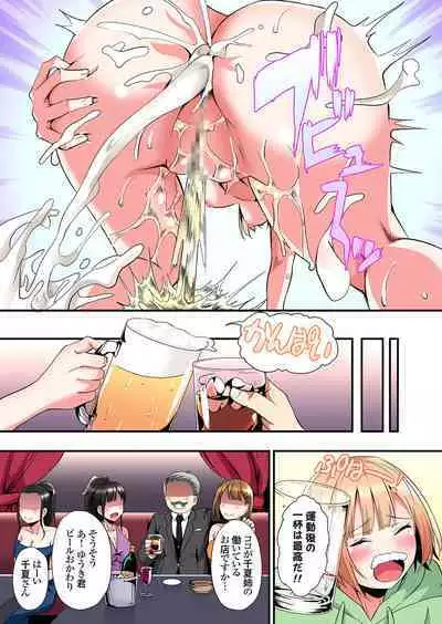 Gal Mama to Pakopako SEX ~ Hitozuma no Chouzetsu Tech ni Majiiki Zecchou! Ch. 24-37