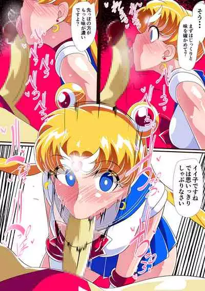 [Warabimochi] HEROINE LOSE Bishoujo Senshi Saimin Kyousei Fella (Bishoujo Senshi Sailor Moon)