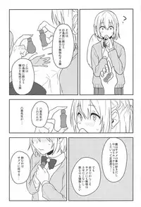 Kanjite! True LOVE Love Love!