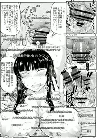 (C92) [Great Canyon (Deep Valley)] Girl?s & Semen III Nishizumi Shiho no Moteamashita Ureure Body wo Chuunen Chinpo de Soutou Sakusen! Iemoto Ransou ni Idenshi Seichuu Butai Shinkou Kaishi ~Tane wa Maiorita~ (Girls und Panzer)