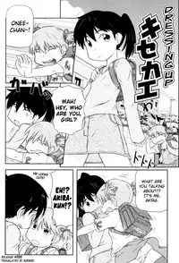 [Takanaga Kouhei] Loli-Can [English] [biribiri]