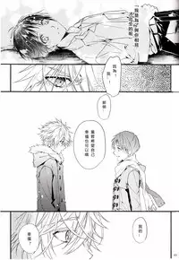 (CCOsaka92) [Tetsu-Sabi (Huduki Roa)] Susumihajimeta Bokura no Jikan | 開始轉動的我們的時間 (Neon Genesis Evangelion) [Chinese]