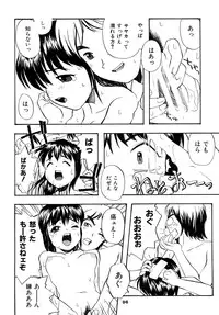 [RPG company 2] A town of the front line