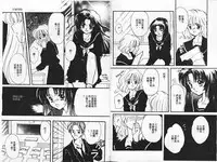 [Shimao Kazu] Kanjite Koi no Dorei [Chinese]