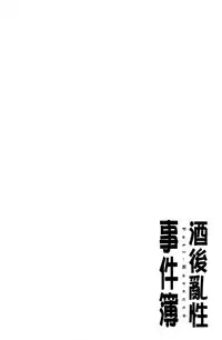 [Reiji] Feti-Rarecco [Chinese]