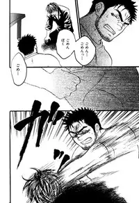 [Ryoki Kano] My Beard Bride