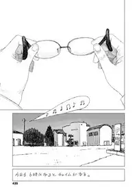 COMIC Koh 2018-08 [Digital]