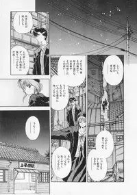 [Mizuhara Kenji] Yume de Ai mashou.