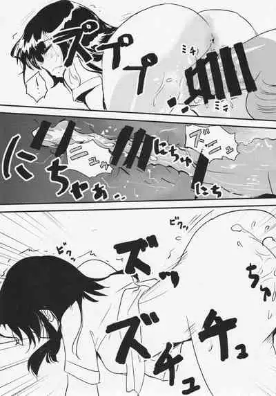 (C91) [Ninniku Batake (Ninniku(Kari))] Futanari Seija ni Yoru Gekokujou Goudou (Touhou Project)