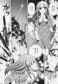 [Ootori Ryuuji] Zashikirou